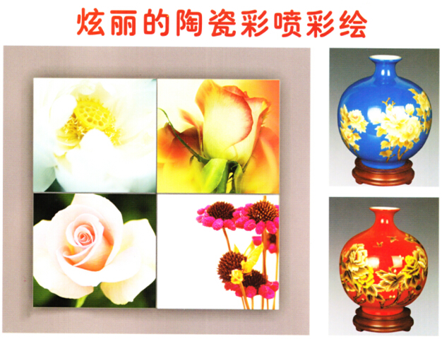 1637569258808976.jpg CZC-陶瓷专用手绘油墨-1.jpg
